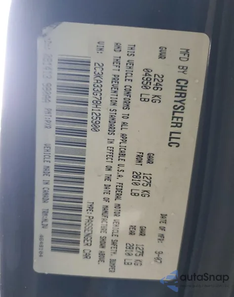 2008 Chrysler 300 Limited из США, поврежденный, VIN 2C3KA33G78H125900